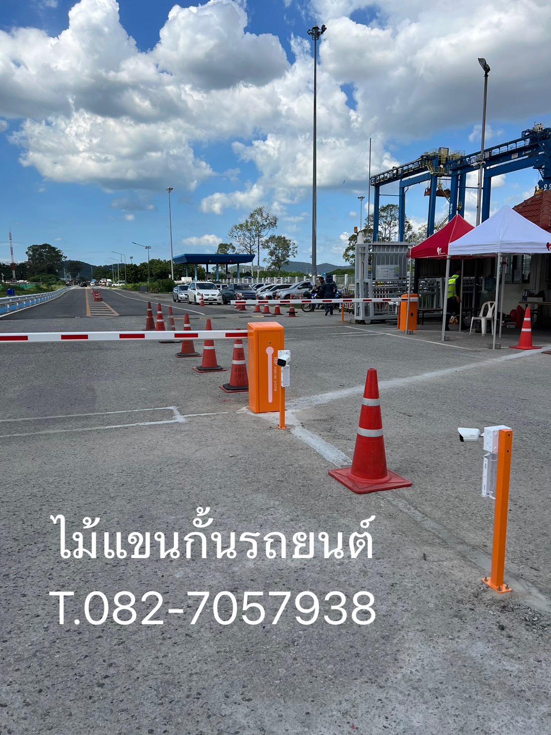 ไม้กั้นรถยนต์ ไม้กั้นรถยนต์ชลบุรี 082-7057938 ไม้แขนกั้นอัตโนมัติระยอง ไม้กั้นรถชลบุรี ระบบไม้แขนกั้น ไม้แขนกั้นรถชลบุรี ไม้กั้นอัตโนมัติ ไม้กั้นทาง ไม้กั้นรถบ่อวิน ไม้กั้นรถยนต์ศรีราชา ไม้กั้นอัตโนมัติระยอง  รูปที่ 5