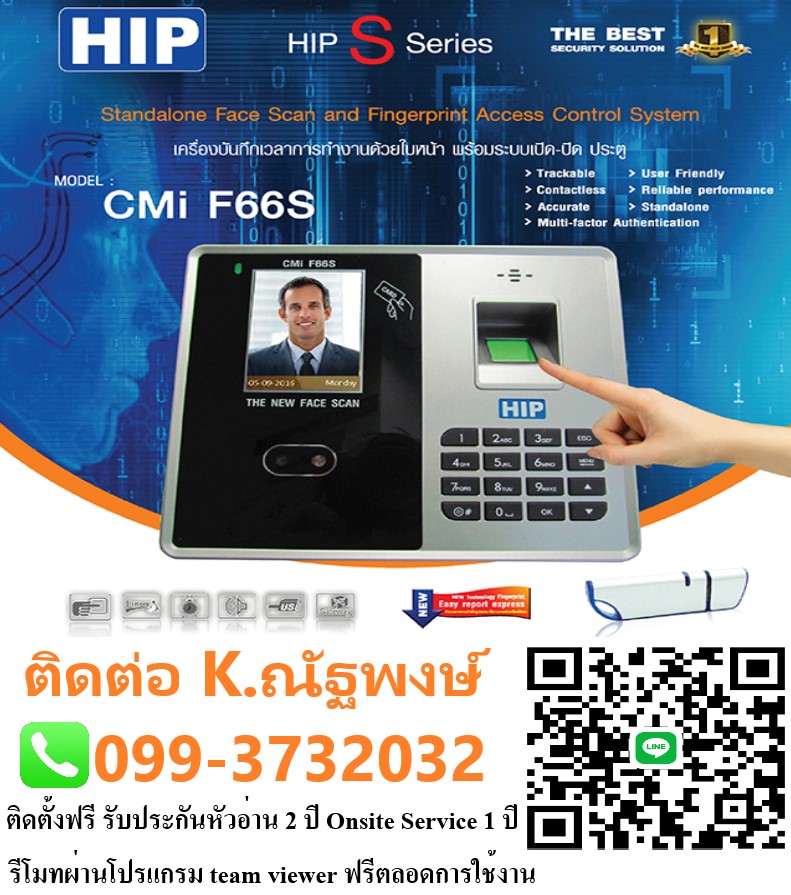เครื่องสแกนลายนิ้วมือ ชลบุรี T.099-3732032 ประตูคีย์การ์ด ชลบุรี keycard เครื่องสแกนลายนิ้วมือชลบุรี เครื่องบันทึกนิ้วระยอง ปลวกแดง บ่อวิน บ้านฉาง ศรีราชา พัทยา บางละมุง เขาไม้แก้ว บางพระ บางแสน บ้านสวนชลบุรี อ่าวอุดม แหลมฉบัง บ้านบึงชลบุรี หนองชาก อมตะนครชลบุรี อมตะซิตี้ระยอง โซนจีน มาบตาพุด รูปที่ 4