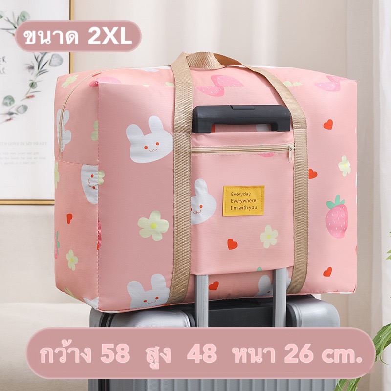 พร้อมส่ง📌 ถุงเก็บผ้านวม 2in1⭐ รุ่นผ้าหนา⭐ เก็บผ้านวม ใส่เสื้อผ้า กระเป๋าเดินทาง รูปที่ 2
