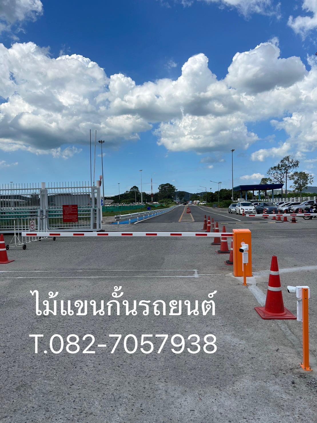 ไม้กั้นรถยนต์ ไม้กั้นรถยนต์ชลบุรี 082-7057938 ไม้แขนกั้นอัตโนมัติระยอง ไม้กั้นรถชลบุรี ระบบไม้แขนกั้น ไม้แขนกั้นรถชลบุรี ไม้กั้นอัตโนมัติ ไม้กั้นทาง ไม้กั้นรถบ่อวิน ไม้กั้นรถยนต์ศรีราชา ไม้กั้นอัตโนมัติระยอง  รูปที่ 6