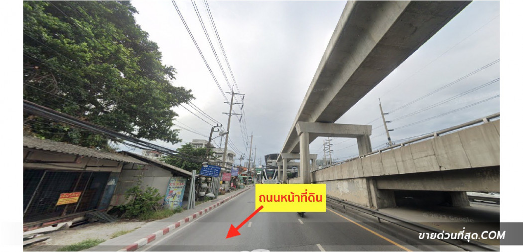 ขาย ที่ดิน ขายที่ดิน 102 ตร.ว. ติด ถ.สุขุมวิท ซ.เทศบาล 43 ใกล้BTS ศรีนครินทร์ รูปที่ 2