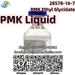 รูปย่อ Fast Delivery PMK Powder Liquid PMK Ethyl Glycidate CAS 28578-16-7 with High Purity รูปที่2