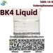 รูปย่อ Fast Delivery BK4 Liquid Valerophenone CAS 1009-14-9 with High Purity รูปที่1