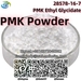 รูปย่อ Fast Delivery PMK Powder Liquid PMK Ethyl Glycidate CAS 28578-16-7 with High Purity รูปที่1