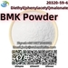 รูปย่อ Fast Delivery BMK Powder Diethyl(phenylacetyl)malonate CAS 20320-59-6 with High Purity รูปที่1