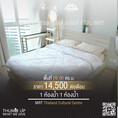 ให้เช่า1 BED 1 BATH คอนโด Noble Revolve Ratchada ห้องตกแต่งสวยพร้อมเข้าอยู่ เฟอร์นิเจอร์ครบ