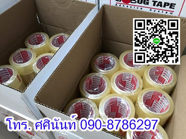 เทปปิดกล่องสี oppสี เทปปิดกล่องขายส่ง โอพีพีสี โรงงานoppเทปปิดกล่อง โรงงานผลิตoppสี ติดต่อ 084-8788345 รูปที่ 6