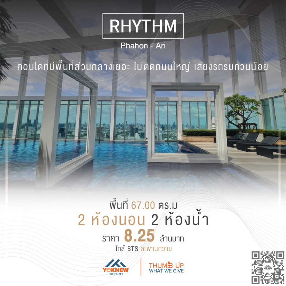 ขาย2ห้องนอนใหญ่ ตกแต่งสวยพร้อมย้ายเข้าอยู่ ชั้นสูง วิวสวย คอนโด Rhythm Phahon – Ari รูปที่ 1