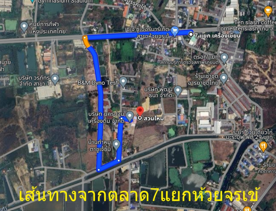 ขาย ที่ดินเปล่า นครปฐม 7แยกห้อยจรเข้  บรรยากาศบ้านสวนสงบ  1 งาน 65.8 ตร.วา รูปที่ 4