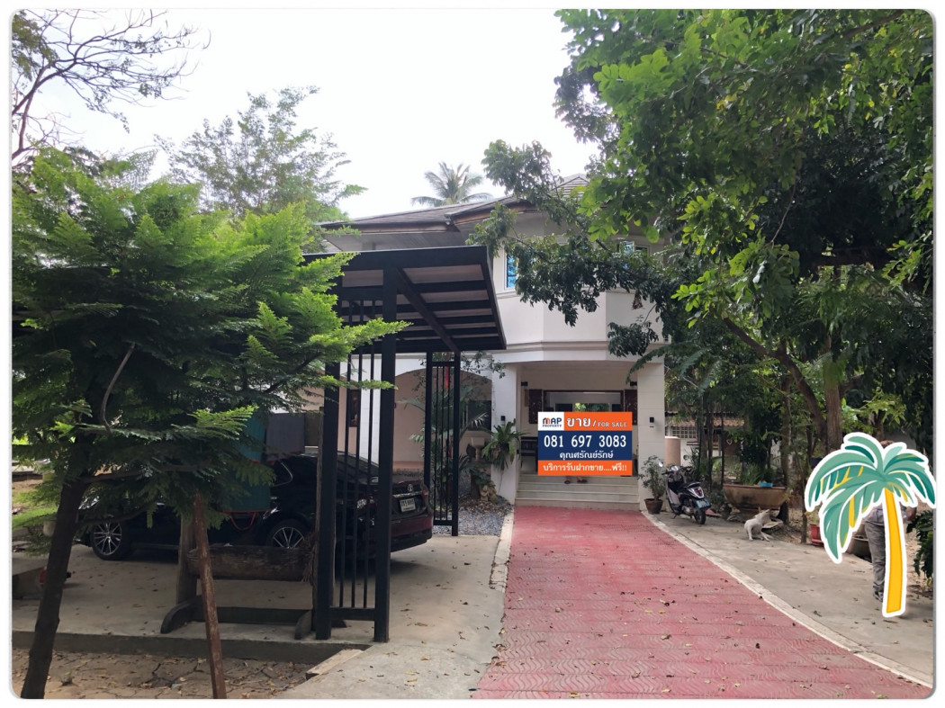 ขาย ที่ดิน ที่ดินริมน้ำ พร้อม บ้านหลังใหญ่ ทำเลทอง ศักยภาพดี ในเมือง บางใหญ่ - 4 ไร่ 3 งาน 18.9 ตร.วา รูปที่ 2