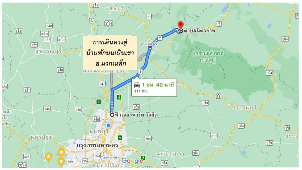 ขาย ที่ดิน ที่ดินเนินเขา ที่ดินเนินเขา อ.มวกเหล็ก จ.สระบุรี 6 ไร่ 2 งาน 18 ตร.วา อ.มวกเหล็ก จ.สระบุรี, รูปที่ 7
