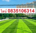 หญ้าเทียมสนามฟุตบอลโรงงานขายส่งหญ้าเทียมสนามฟุตบอลราคาถูก