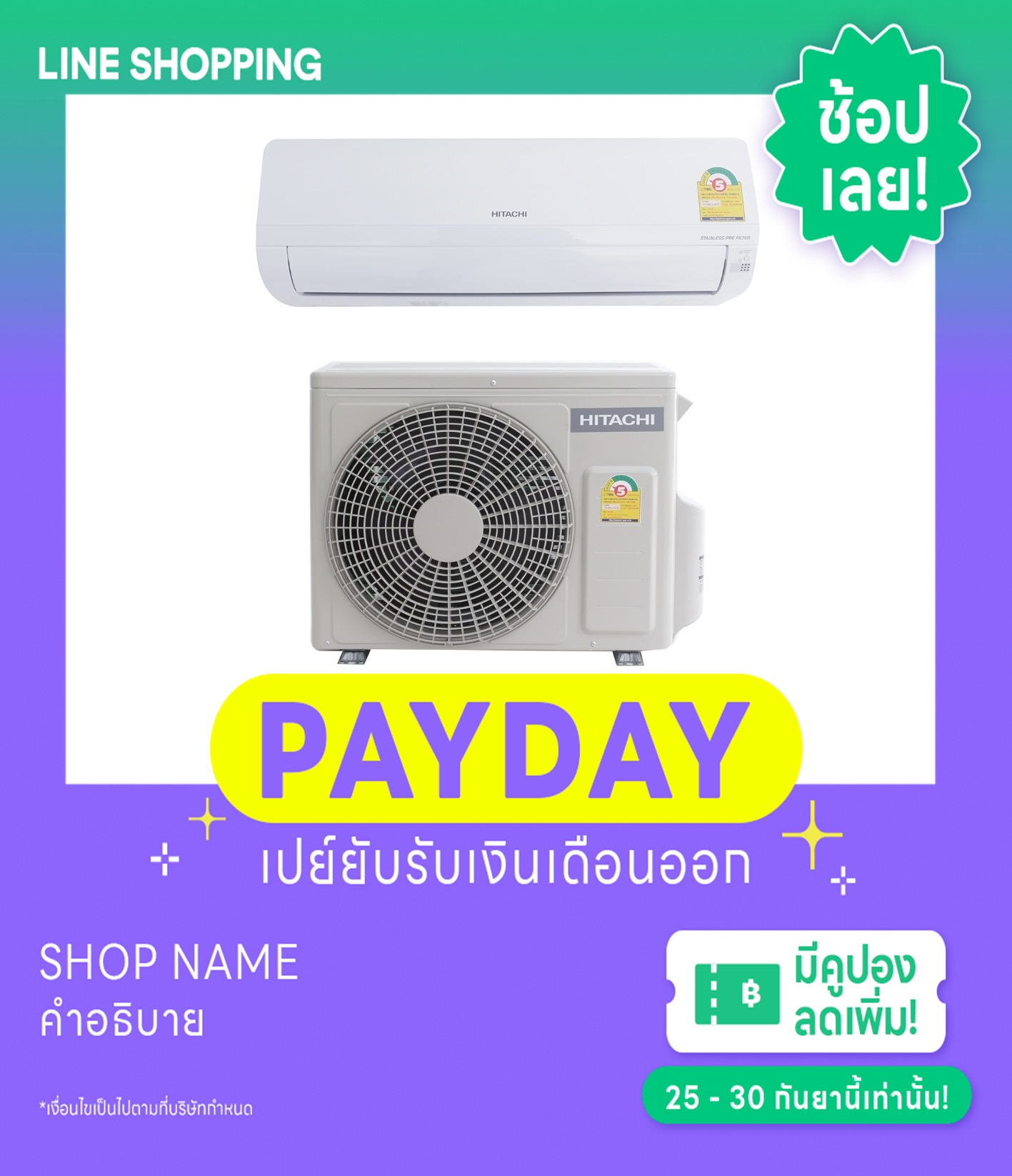 HITACHIรุ่นRAS-NH10-30CLTเครื่องปรับอากาศ10200BTUระบบNON-INVERTERเย็นเร็วใน3นาที10เมตรPREORDERฟรีSOUNDBARลำโพงบูลทูธพกพา รูปที่ 5