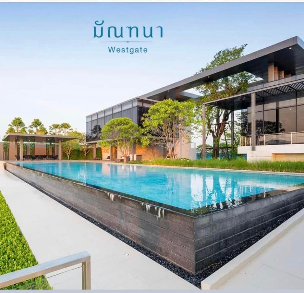 PN129 ขาย บ้านเดี่ยว Mantana Westgate : มัณฑนา เวสต์เกต อยู่ตรงข้าม เซ็นทรัลเวสต์เกต ทำเลดีมาก รูปที่ 1