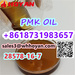 รูปย่อ CAS 28578-16-7 pmk oil liquid 3,4-Methylenedioxyphenylpropan-2-one sale รูปที่3