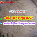 รูปย่อ CAS 94-09-7 Benzocaine white powder high purity รูปที่3