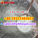 รูปย่อ CAS 94-09-7 Benzocaine white powder high purity รูปที่2