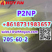รูปย่อ P2NP CAS 705-60-2 yellow crystal powder supplier รูปที่2