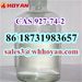 รูปย่อ CAS 927-74-2 3-Butyn-1-ol liquid high concentration รูปที่4
