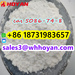 รูปย่อ cas 5086-74-8 Tetramisole hydrochloride supplier รูปที่2