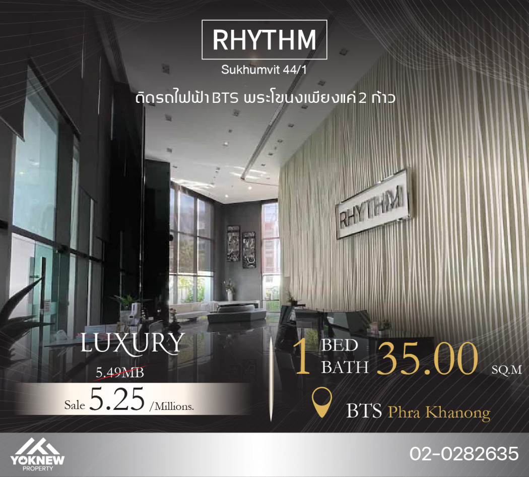 ขายRhythm Sukhumvit 44-1 ห้องตกแต่งสวย เฟอร์ครบ ราคาต่ำกว่าตลาด รูปที่ 1