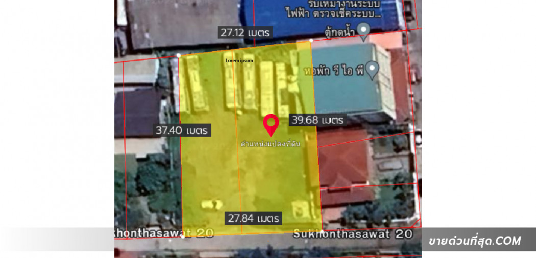 ขาย ที่ดิน ขายที่ดินเปล่าถมแล้ว ในซอย สุคนธสวัสดิ์ 14 เนื้อที่ 247.5 ตร.ว. รูปที่ 2