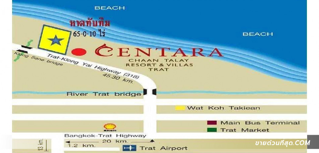ขาย ที่ดิน ที่ดิน (น.ส.3) 65 ไร่ 0 งาน 10 ตร.ว. ติดทะเล หาดทับทิม (ตราด) รูปที่ 6