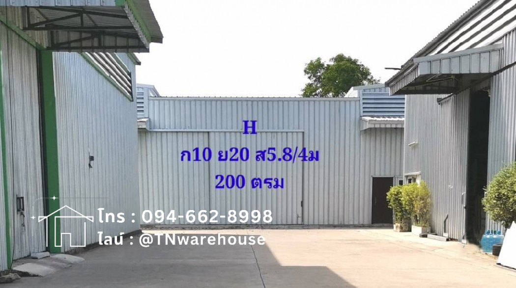 ให้เช่า โกดัง บ้านค่าย  ระยอง 200 ตรม. 50 ตร.วา รูปที่ 1