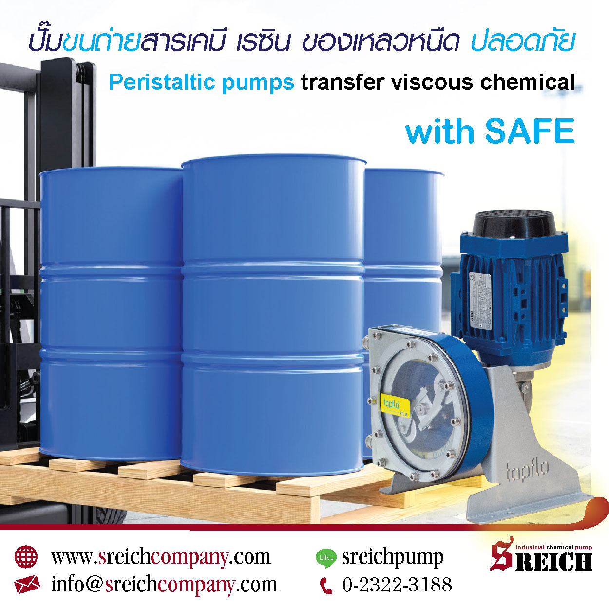 รีวิวปั๊มท่อโฮส ปั๊มรีดท่อ Hose pump รูปที่ 1