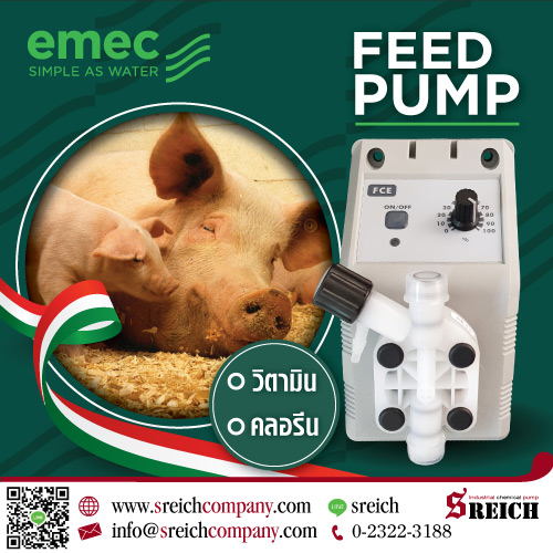 Dosing pump ปั๊มจ่ายสารละลาย pH ปั๊มกรด ปั๊มด่าง เข้าระบบ รูปที่ 5