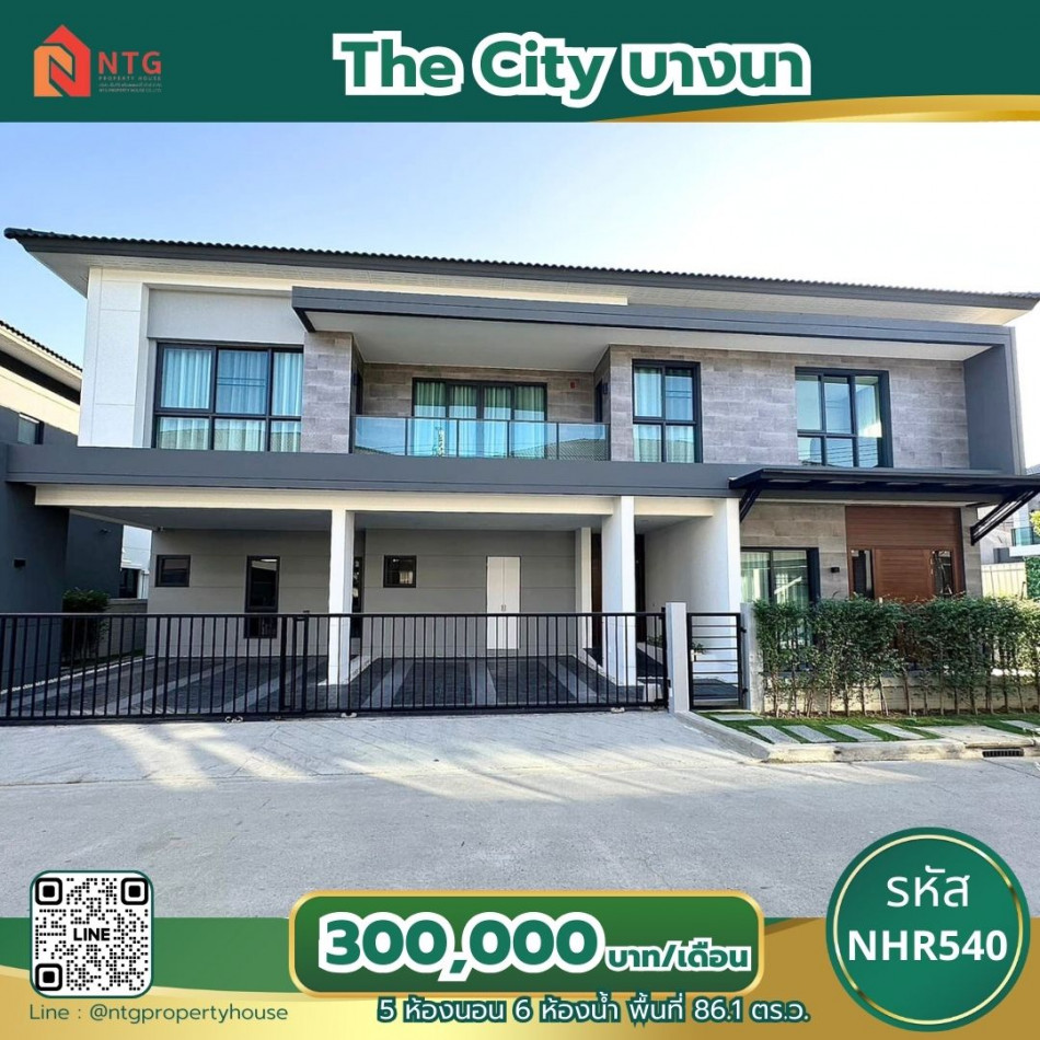 NHR540 ให้เช่าบ้านเดี่ยว 2 ชั้น The City บางนา โครงการใหม่ ติดเมกา บางนา หลังมุม พร้อมอยู่ รูปที่ 1