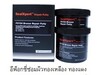 รูปย่อ Seal Xpert PS104 Bronze Repair Putty อีพ๊อกซี่เนื้ัอครีมเข้มข้น ผสมเนื้อทองแดงและดีบุก ใช้ซ่อมแซมหรือเสริมเนื้อผิว ทองแดง ดีบุก อัลลอยด์ หรือเหล็กแข็งโดยเฉพาะ รูปที่2