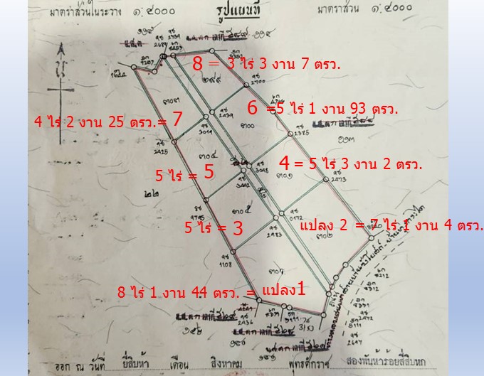 ขายที่ดินกำแพงเพชร 48 ไร่ แบ่งขาย 3-8 ไร่ ถ.1084 ต.เทพนคร ใกล้โครงการรถไฟทางคู่ สถานีเทพนคร 1 กม. รูปที่ 1