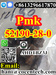 รูปย่อ best Quality Factory price Pmk CAS 52190-28-0 on sale Brown powder or crystal รูปที่5