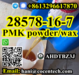รูปย่อ Chemical Best precursor Supply BMK Powder Oil CAS 5449-12-7/20320-59-6 Pmk Powder Oil 28578-16-7 PMK ethyl glycidate รูปที่1