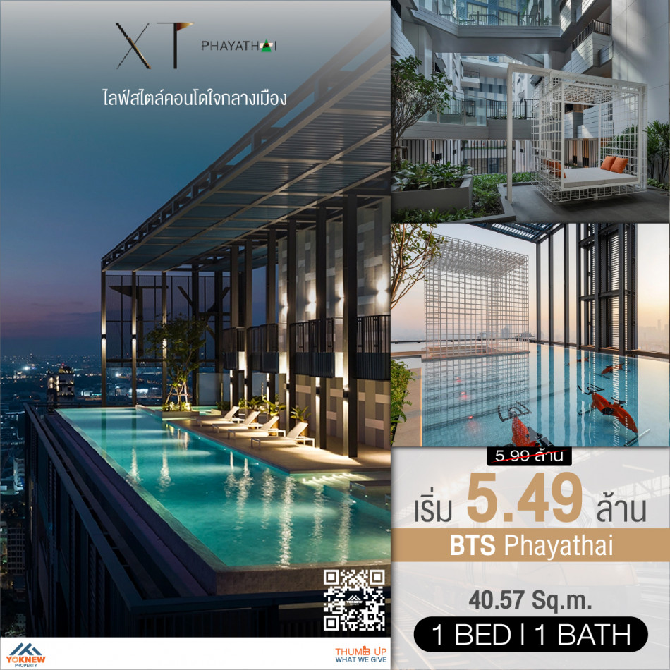 ขายด่วน 1 BED 1 BATH ไซส์ 40.57 ตร.ม. คอนโด XT Phayathai ห้องมือ1 ราคาดีมาก รูปที่ 1