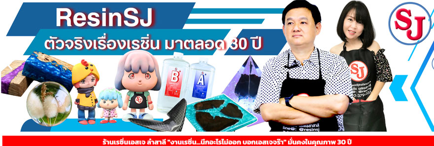 รับสมัครงาน พนักงานขายของหน้าร้าน รูปที่ 2
