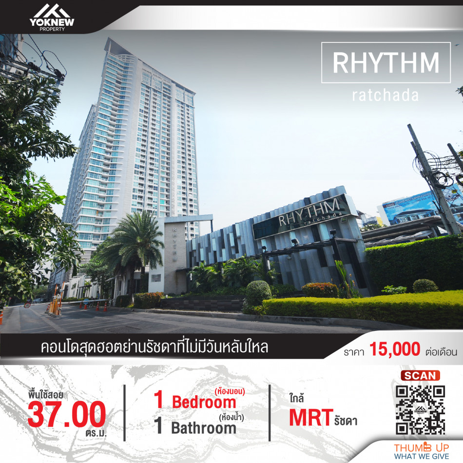 ขาย2 BED 2 BATH  Rhythm Ratchada ห้องสวย อยู่ชั้นสูง วิวสระว่ายน้ำ รูปที่ 1