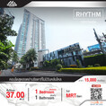 ขาย2 BED 2 BATH  Rhythm Ratchada ห้องสวย อยู่ชั้นสูง วิวสระว่ายน้ำ