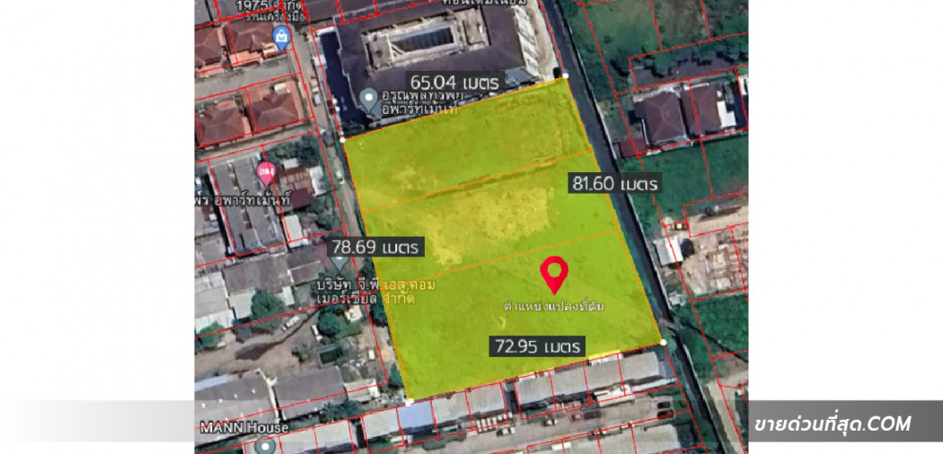 ขาย ที่ดิน ขายที่ดิน 3 ไร่ 1 งาน 44 ตร.ว. ซอยอ่อนนุช 46-2 ติดอพาร์ทเมนท์ (อ่อนนุชเพลส) 3 ไร่ 1 งาน 44 ตร.วา รูปที่ 2