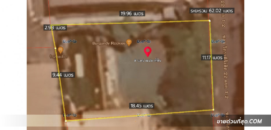 ขาย ที่ดิน ขายที่ดินพร้อมร้านอาหาร 54 ตร.ว. ซ. วิภาวดีรังสิต 21 แยก 1-2 พร้อมประกอบธุรกิจ รูปที่ 6