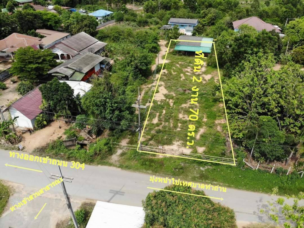 ขายที่ดินท่าถ่าน 267 ตรว. ซอยวัดหนองรี ติดถ.ลาดยาง ข้างติดถ.สาธารณะ หลังปะปาพนมสารคาม ฉะเชิงเทรา รูปที่ 8