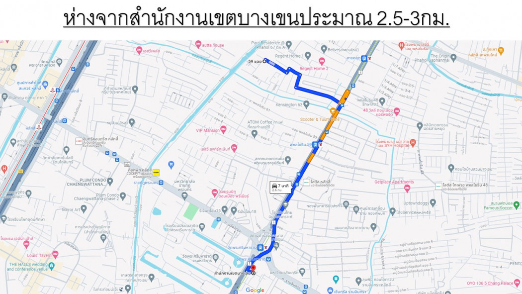 ขาย ที่ดิน ที่ดินกลางเมือง แนวถนนพหลโยธิน ใกล้รถไฟฟ้า - 54 ตร.วา รูปที่ 6