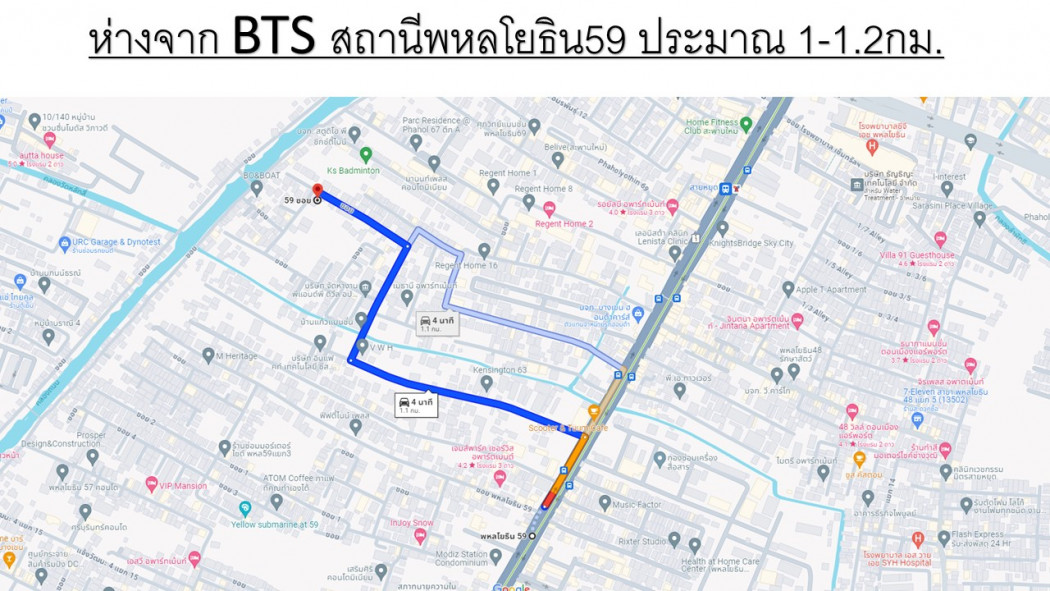 ขาย ที่ดิน ที่ดินกลางเมือง แนวถนนพหลโยธิน ใกล้รถไฟฟ้า - 54 ตร.วา รูปที่ 4