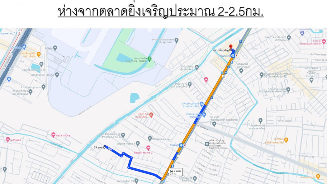 ขาย ที่ดิน ที่ดินกลางเมือง แนวถนนพหลโยธิน ใกล้รถไฟฟ้า - 54 ตร.วา รูปที่ 5