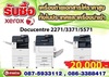 รูปย่อ รับซื้อเครื่องถ่ายเอกสารเก่าxerox รูปที่2