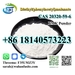 รูปย่อ Factory Supply BMK Powder Diethyl(phenylacetyl)malonate CAS 20320-59-6 With High Purity รูปที่1