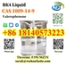 รูปย่อ CAS 1009-14-9 BK4 Liquid Valerophenone with High Purity รูปที่1