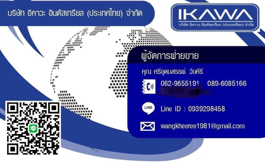 ลูกยางขัดเงาสีเขียวแกน 3 MM ( DIAWA ) รูปที่ 4