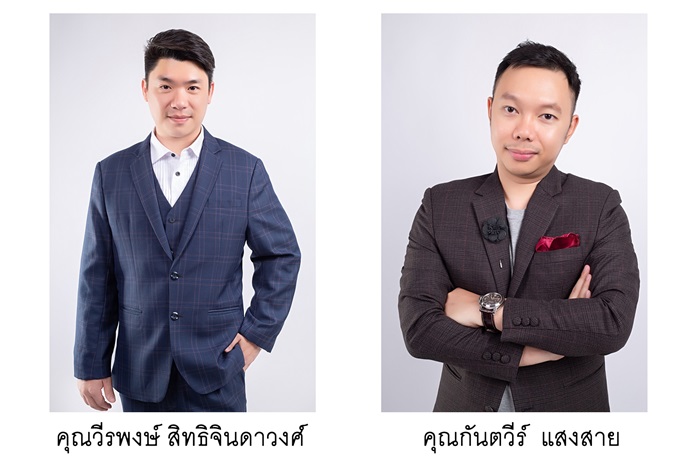 PUNDAI เปิดบริการใหม่ “แคมปัส” ตั้งเป้าเป็นฮับสร้างบุคลากรออนไลน์ รูปที่ 1